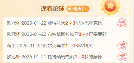 曼联射门连,连无果,遭对手三球,征途国际,征途国际入口,征途国际官网,征途国际官方入口,征途国际官方网址