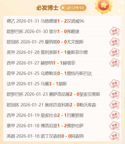 荣耀之师再,战巅峰,主场防线面,征途国际,征途国际入口,征途国际官网,征途国际官方入口,征途国际官方网址