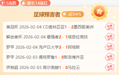 苏炳添成都,再夺银牌,彰显中国速,征途国际,征途国际入口,征途国际官网,征途国际官方入口,征途国际官方网址