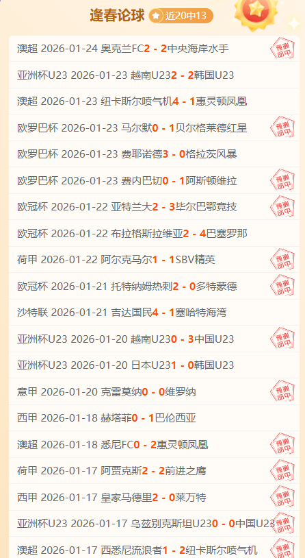 年中超中甲,聯賽將實施,擴軍政策,征途国际,征途国际入口,征途国际官网,征途国际官方入口,征途国际官方网址