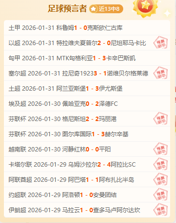 尤文佛罗伦,萨第,轮意甲,征途国际,征途国际入口,征途国际官网,征途国际官方入口,征途国际官方网址