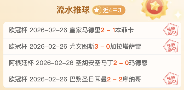 大乐透期号,专家推荐,费内巴切胜,征途国际,征途国际入口,征途国际官网,征途国际官方入口,征途国际官方网址