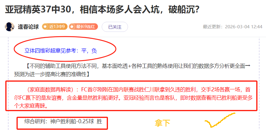 克拉克斯頓,坦言,傷勢重創,征途国际,征途国际入口,征途国际官网,征途国际官方入口,征途国际官方网址