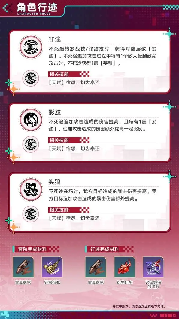 红色沙漠新,内容预告,战升级,征途国际,征途国际入口,征途国际官网,征途国际官方入口,征途国际官方网址