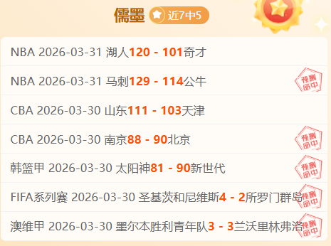 迈阿密热火,夏洛特黄蜂,附加赛前瞻,征途国际,征途国际入口,征途国际官网,征途国际官方入口,征途国际官方网址