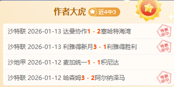 迈阿密热火,夏洛特黄蜂,附加赛前瞻,征途国际,征途国际入口,征途国际官网,征途国际官方入口,征途国际官方网址