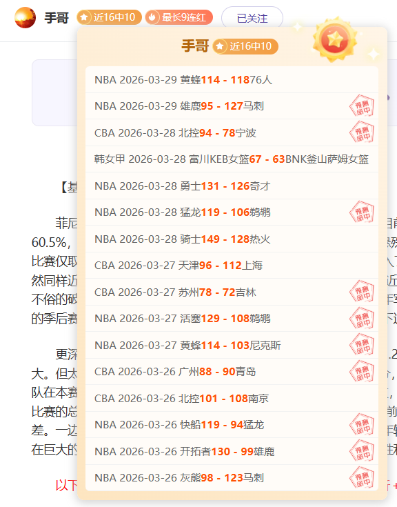 CBA,日常规赛精,彩对决,征途国际,征途国际入口,征途国际官网,征途国际官方入口,征途国际官方网址