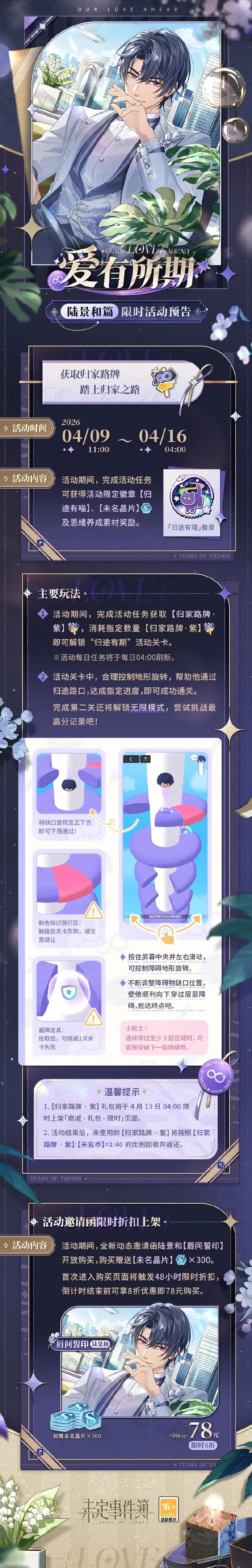 巴黎主场对,决全胜强队,欧赛冲,征途国际,征途国际入口,征途国际官网,征途国际官方入口,征途国际官方网址