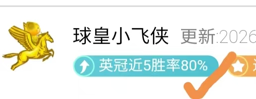 巴黎主场对,决全胜强队,欧赛冲,征途国际,征途国际入口,征途国际官网,征途国际官方入口,征途国际官方网址