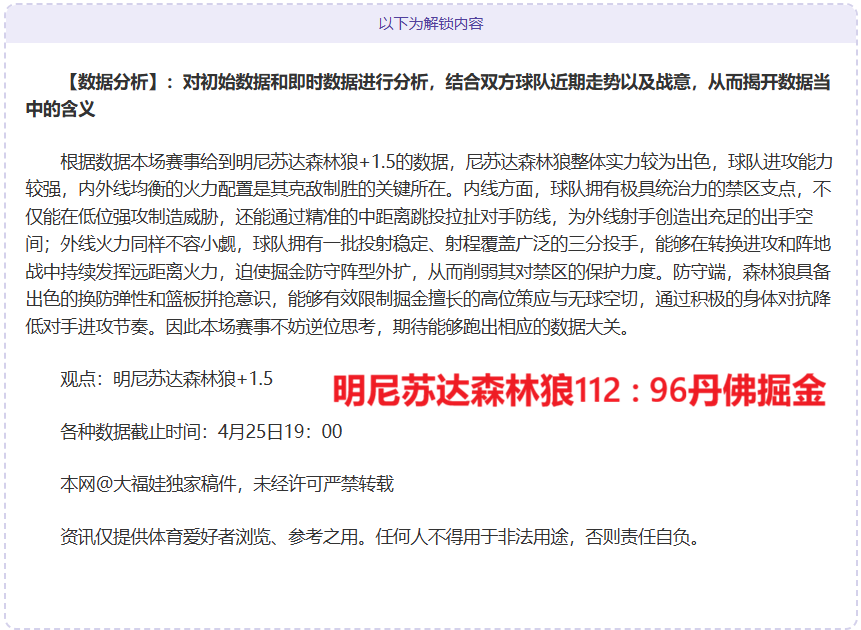 大乐透期号,专家推荐,猛龙,征途国际,征途国际入口,征途国际官网,征途国际官方入口,征途国际官方网址