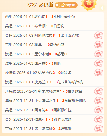 波尔图客场,挑战森林,专家质合分,征途国际,征途国际入口,征途国际官网,征途国际官方入口,征途国际官方网址