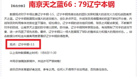 征途国际娱乐 产品 094542 jb1