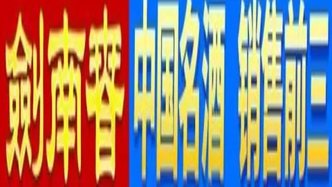 WCBA新赛季首战告捷：四川女篮战胜浙江女篮取得胜利——中新网资讯