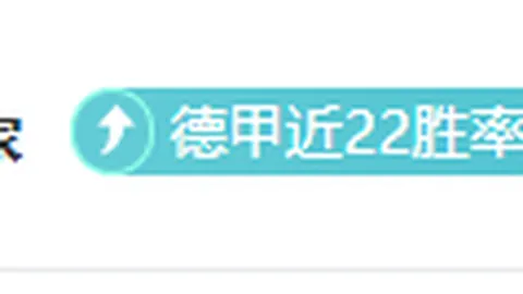 曹永竞对垒远藤航：摔撞挑战，突破征途多艰