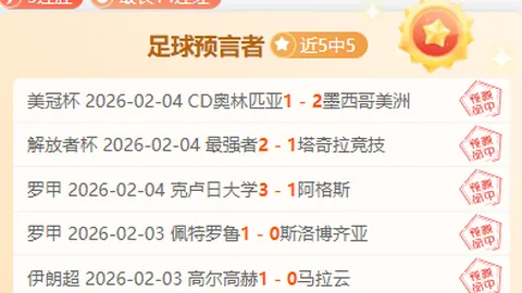 “苏炳添成都60米6秒66再夺银牌，彰显中国速度实力”