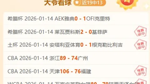 王楚钦就诊引发争议，医院就隐私泄露事件向中新网作出解释