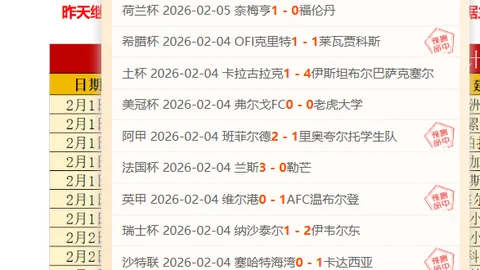 “NBA昨日战况激烈：三胜两负，实力差距对决引发数据争议！”