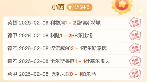 七载沉淀，火箭圣诞狂欢夺冠，卡佩拉双星闪耀助力！