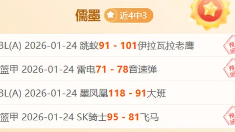 2025年中超中甲聯賽將實施擴軍政策，中國足協正式確定