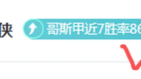 劳塔罗回应：遭不实指控心绪不宁，怒斥非侮辱之意