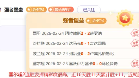 U20国足95分钟憾负告别，世界杯之梦破灭，九连败痛彻心扉