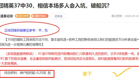 克拉克斯頓坦言：傷勢重創，全力以赴迎接賽事挑戰