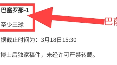 周日020英联赛杯：阿森纳VS曼城专家质合推荐