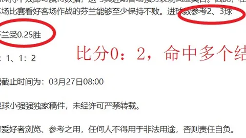 大乐透期号专家推荐：客队备战季后赛分析