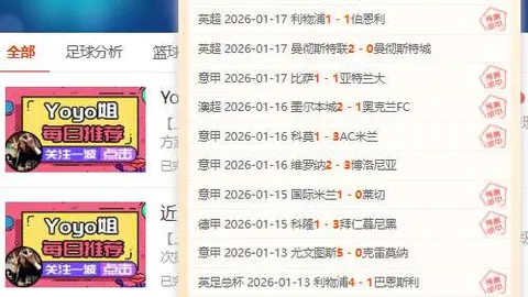 大乐透期号专家推荐：班菲尔德或酿惨案