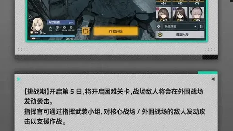 2026年世界杯前瞻：28年纪录有望终结