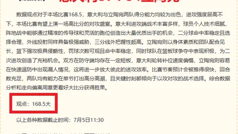 征途国际娱乐 163303 5
